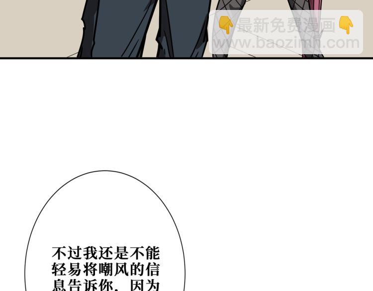 第260话 我和大小姐有个约会15