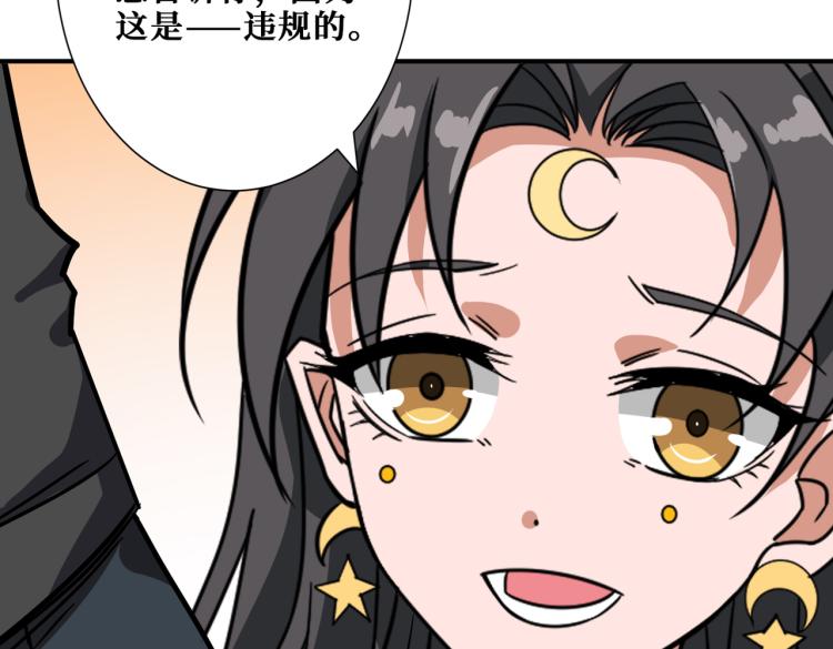 第260话 我和大小姐有个约会16