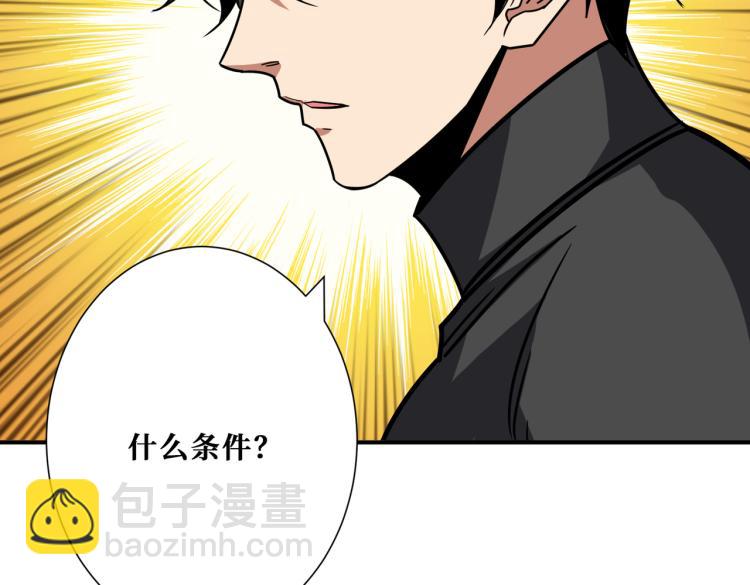 第260话 我和大小姐有个约会19