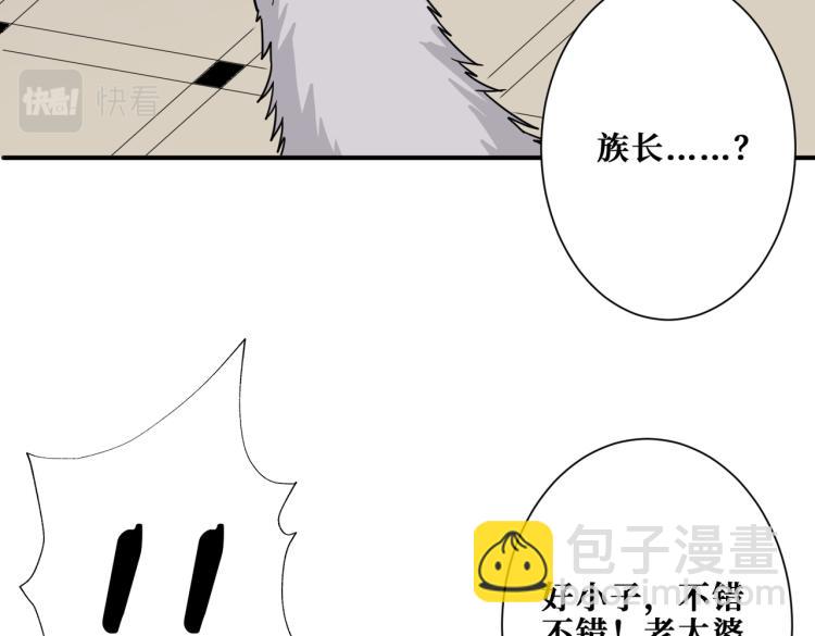 第260话 我和大小姐有个约会2