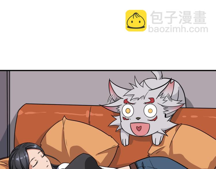 第260话 我和大小姐有个约会23