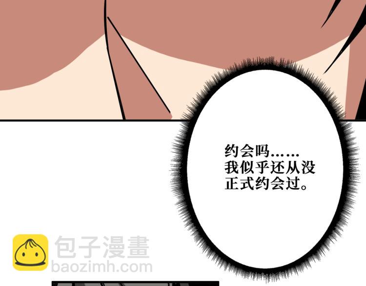 第260话 我和大小姐有个约会32