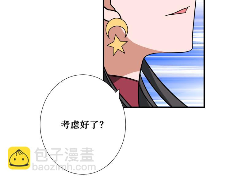 第260话 我和大小姐有个约会35