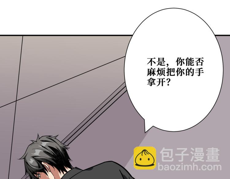第260话 我和大小姐有个约会36