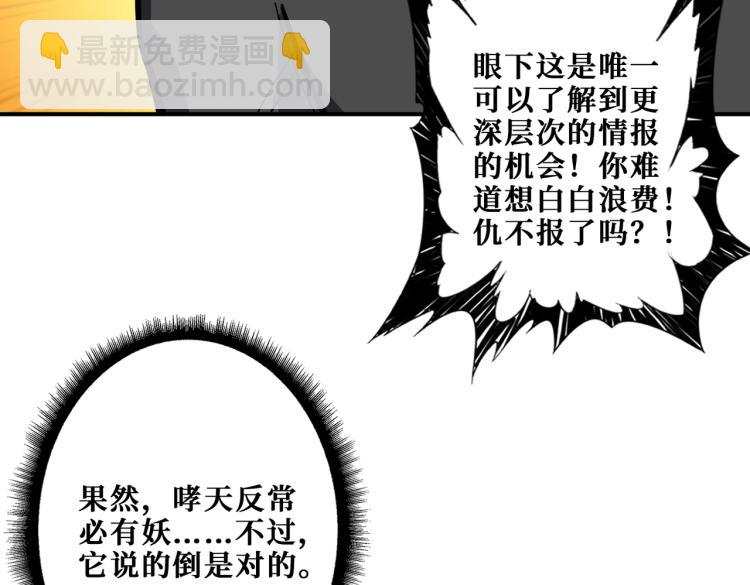 第260话 我和大小姐有个约会45