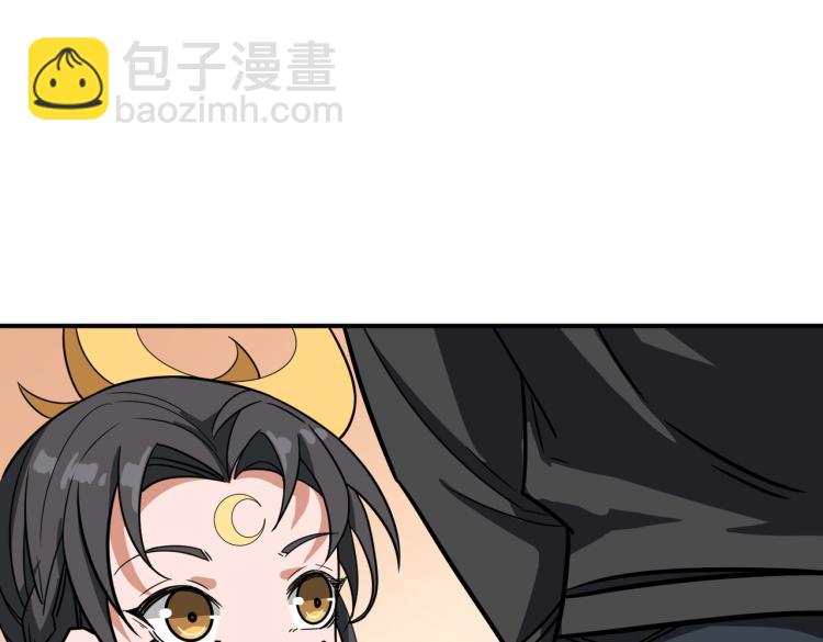 第260话 我和大小姐有个约会5