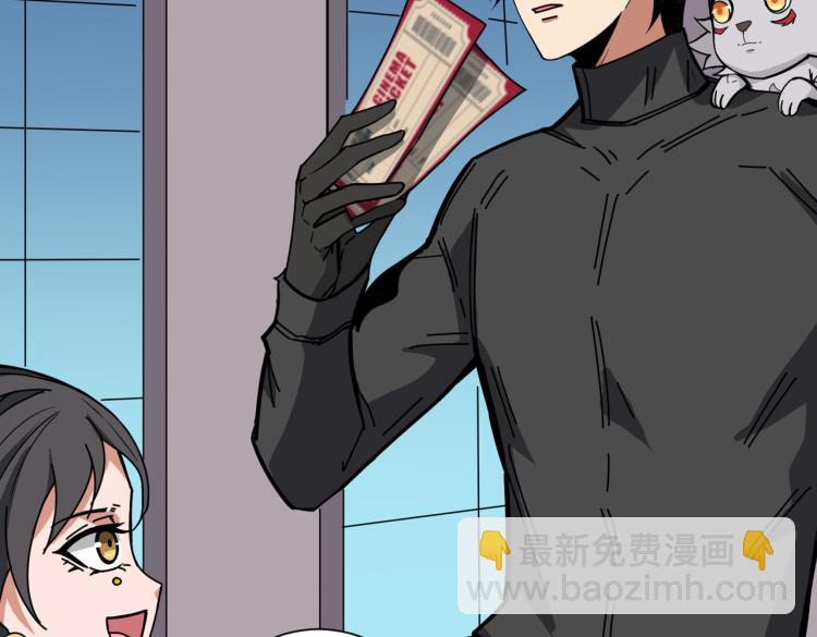 第260话 我和大小姐有个约会58