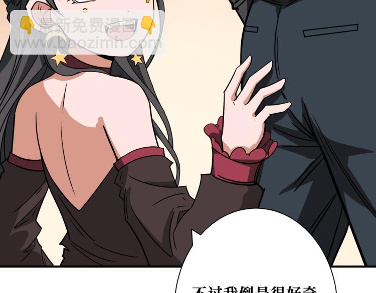 第260话 我和大小姐有个约会6