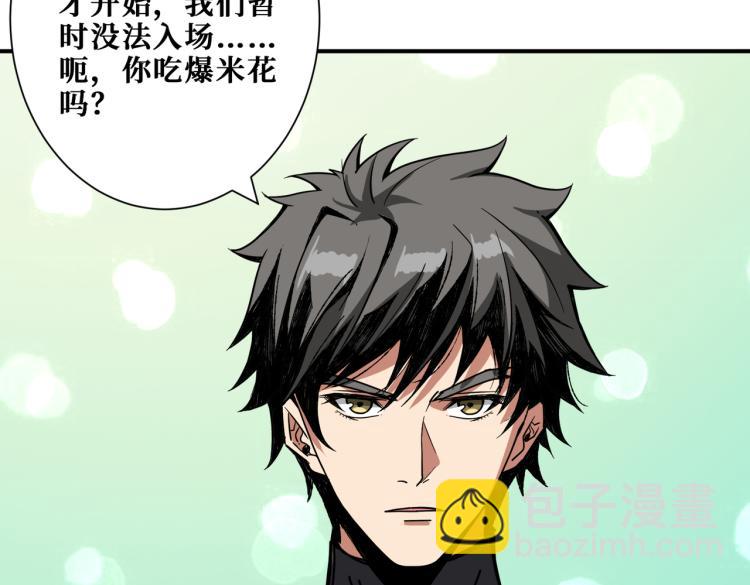 第260话 我和大小姐有个约会65