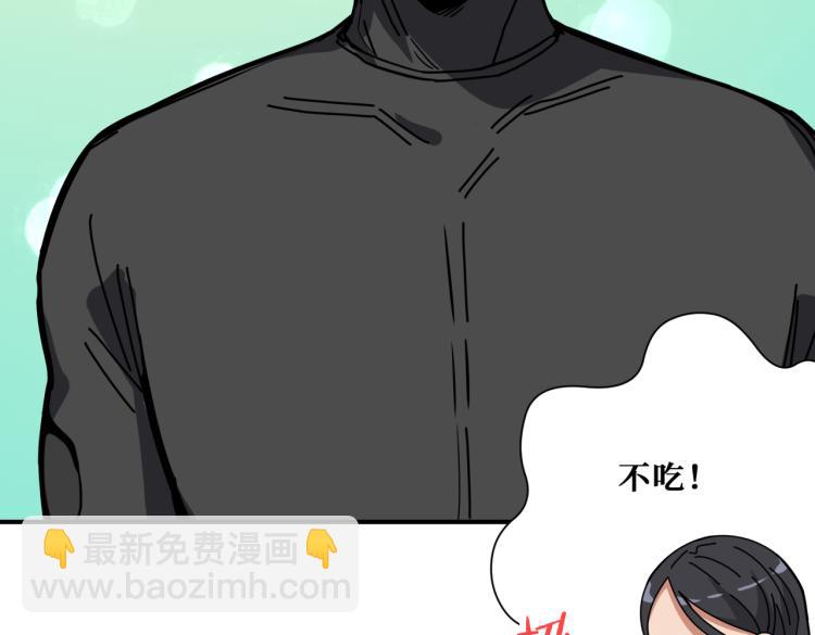 第260话 我和大小姐有个约会66