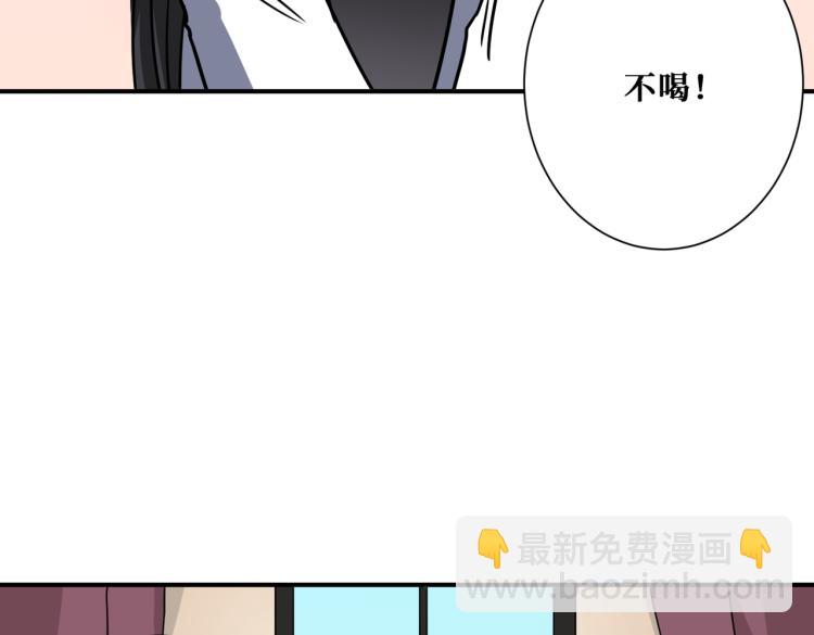 第260话 我和大小姐有个约会69