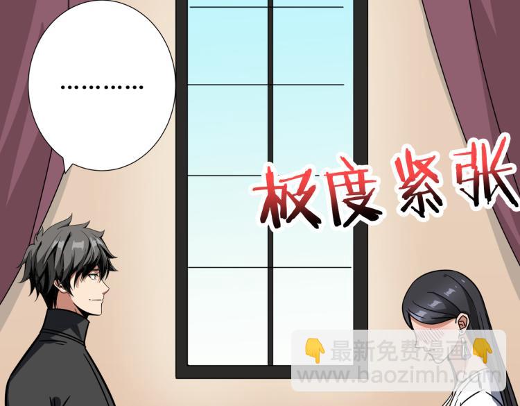 第260话 我和大小姐有个约会70