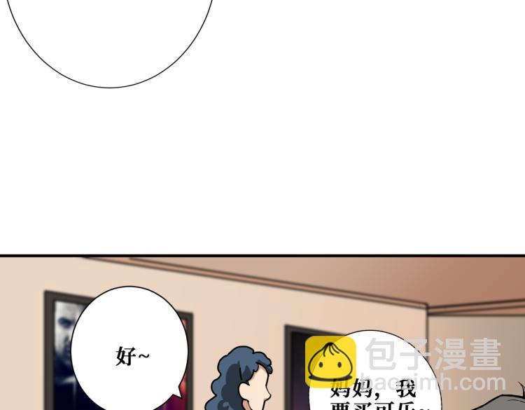第260话 我和大小姐有个约会78