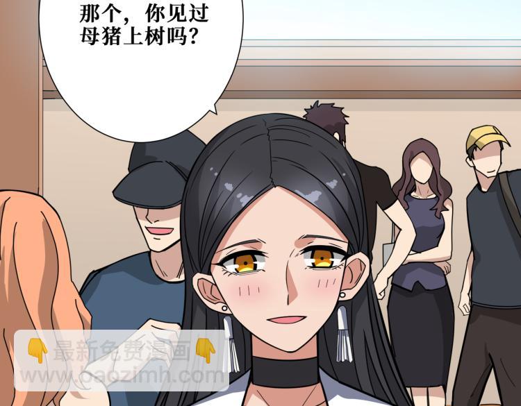 第260话 我和大小姐有个约会81