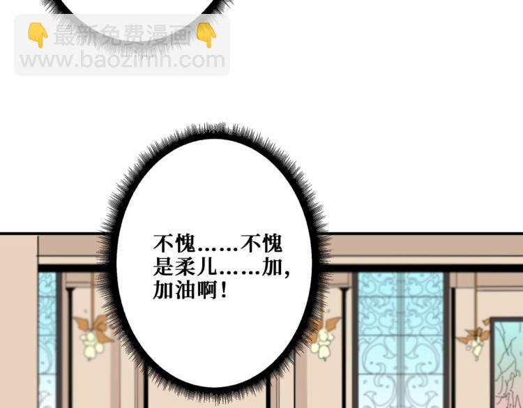 第260话 我和大小姐有个约会85