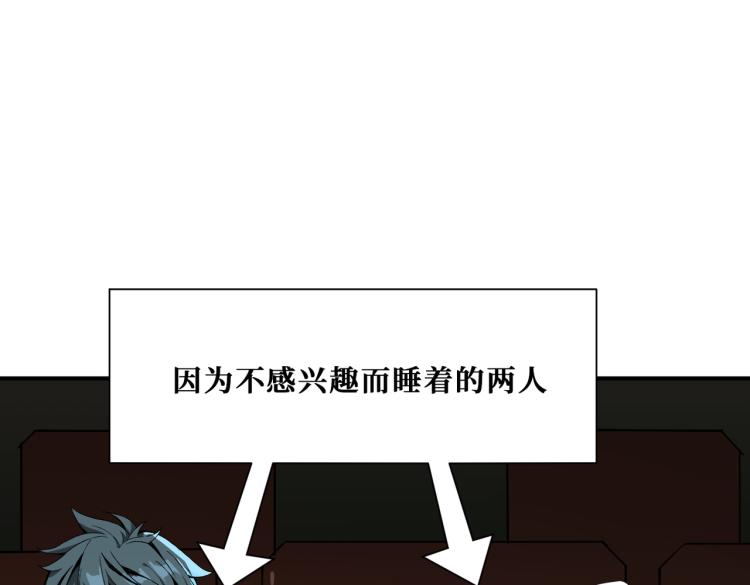 第260话 我和大小姐有个约会92