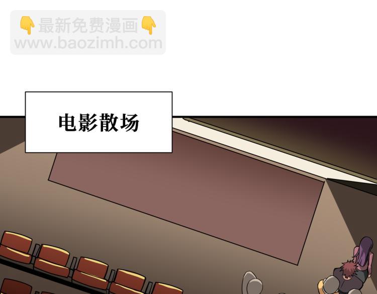 第260话 我和大小姐有个约会95