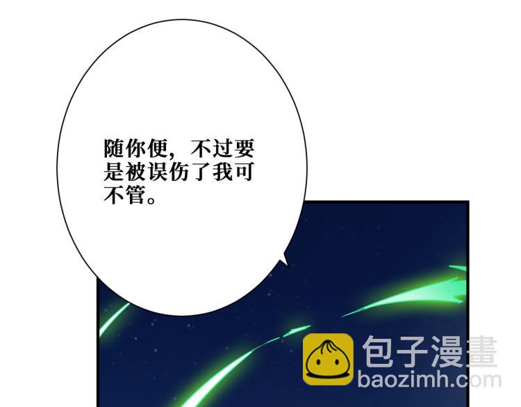 第261话 就是玩10