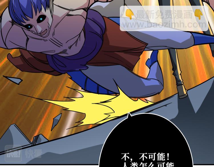 第261话 就是玩100