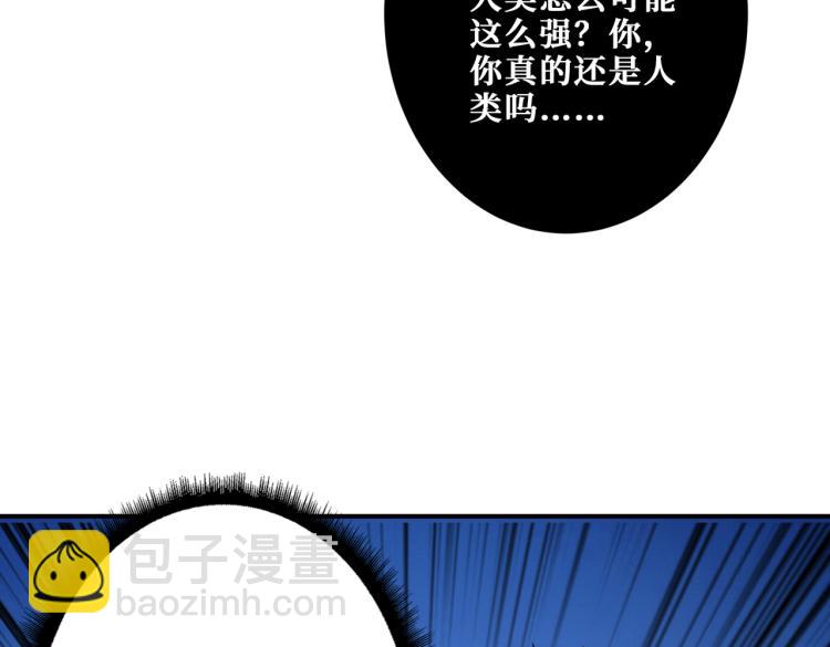 第261话 就是玩101