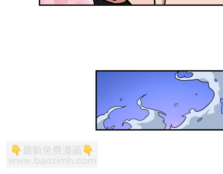 第261话 就是玩109