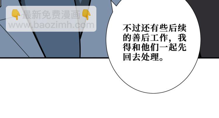 第261话 就是玩113
