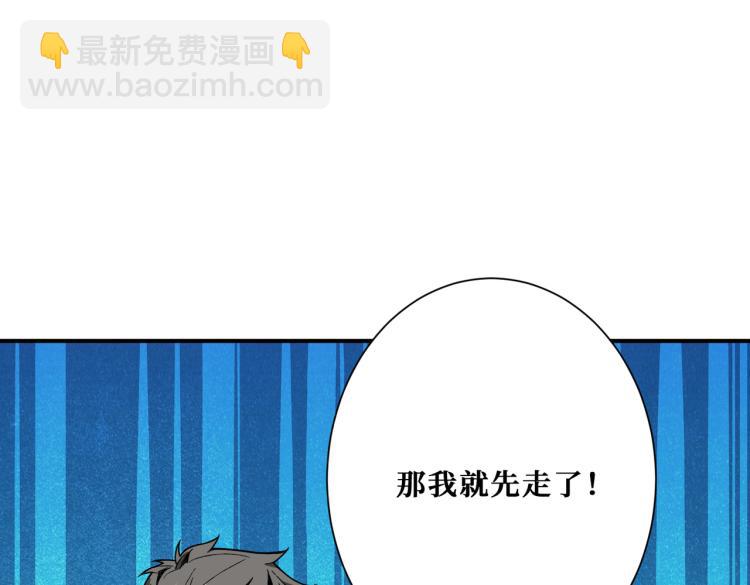 第261话 就是玩114