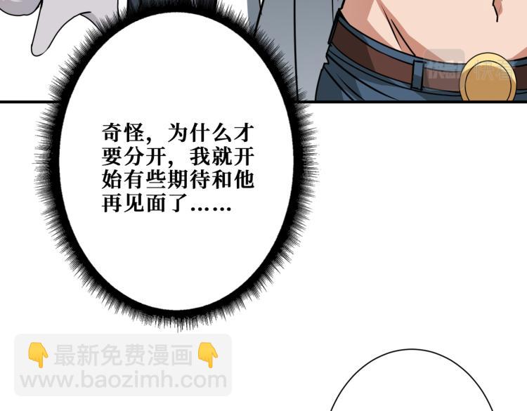 第261话 就是玩117