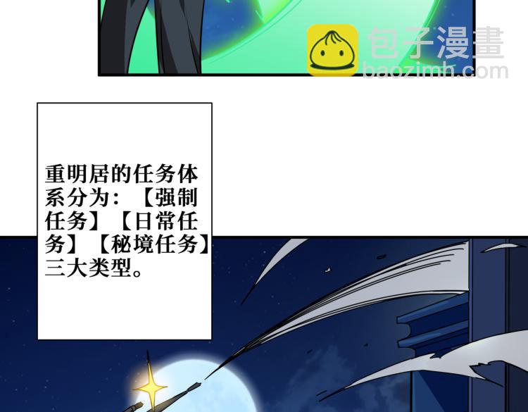 第261话 就是玩12
