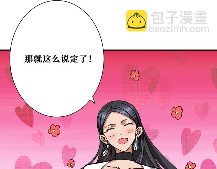第261话 就是玩123