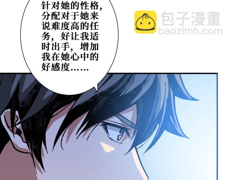 第261话 就是玩131