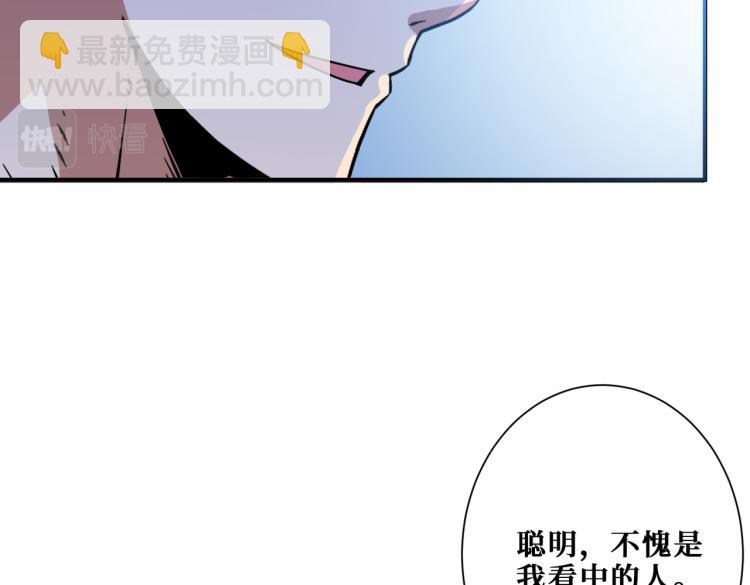第261话 就是玩132