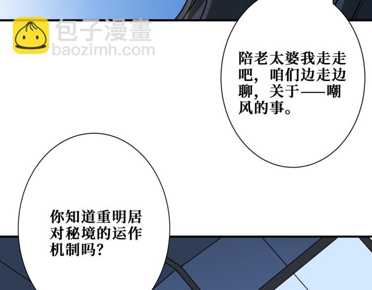 第261话 就是玩134