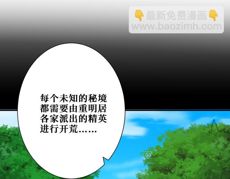 第261话 就是玩139