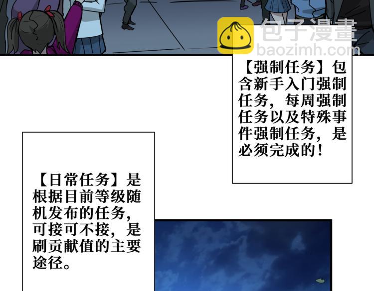 第261话 就是玩14
