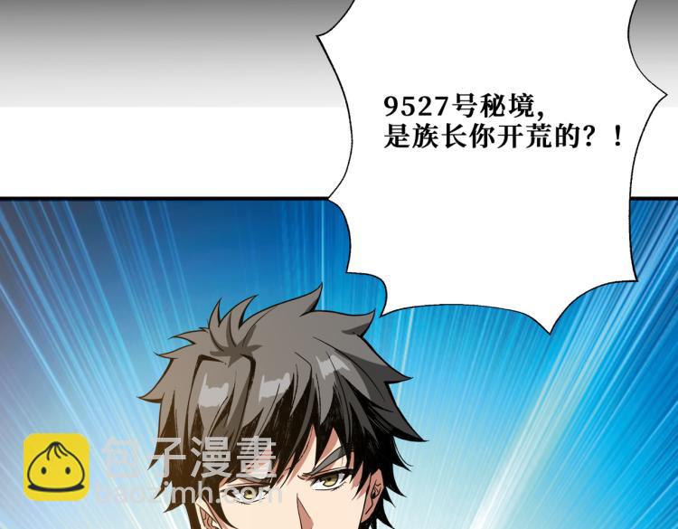 第261话 就是玩146