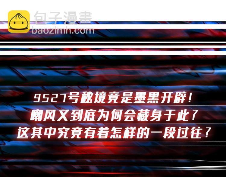 第261话 就是玩150