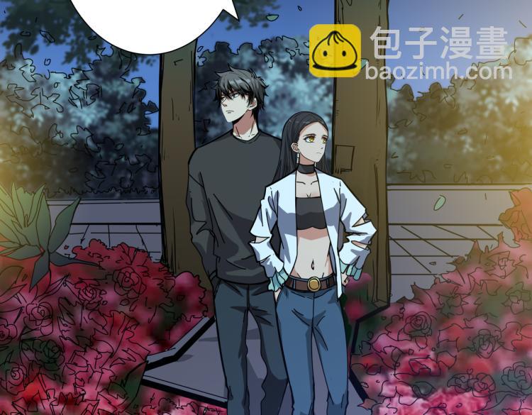 第261话 就是玩17