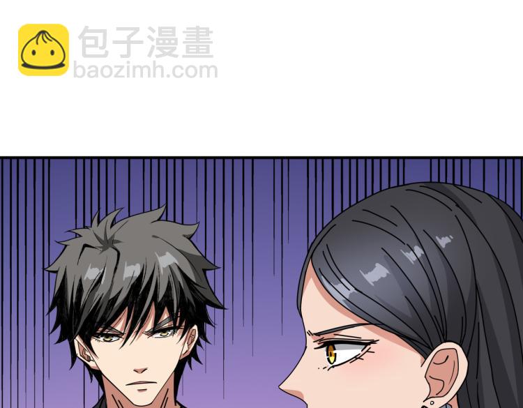 第261话 就是玩20