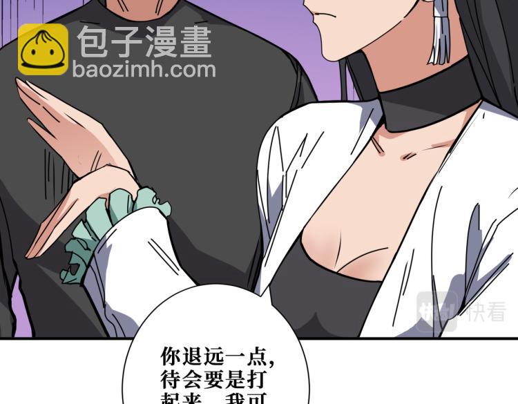 第261话 就是玩21