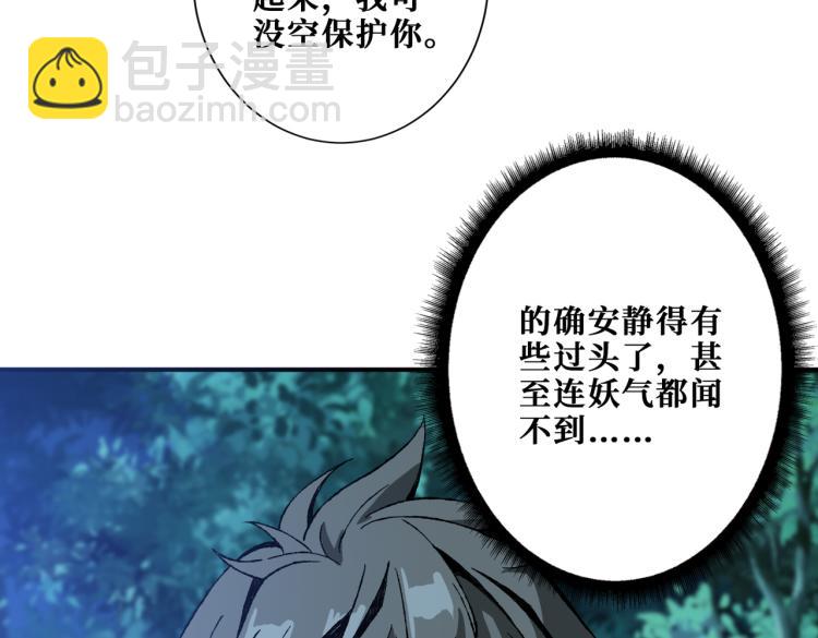第261话 就是玩22