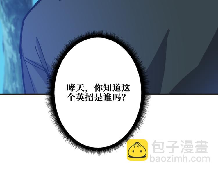 第261话 就是玩24
