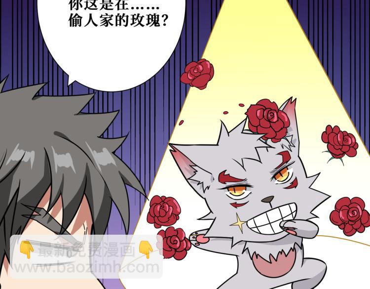 第261话 就是玩30