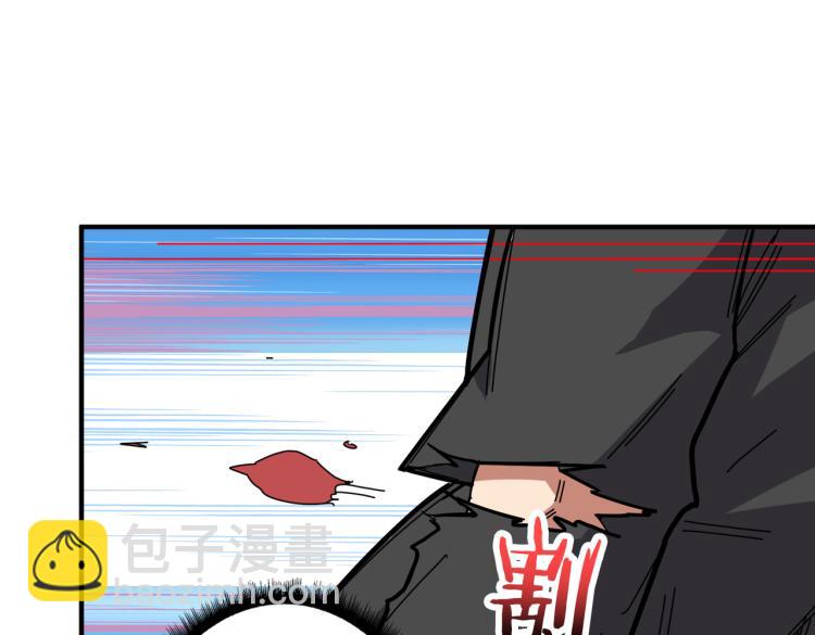 第261话 就是玩33
