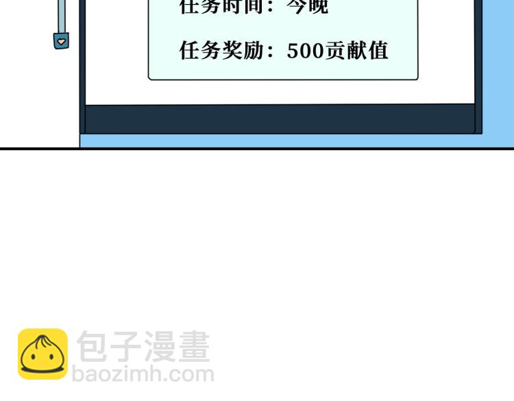 第261话 就是玩4
