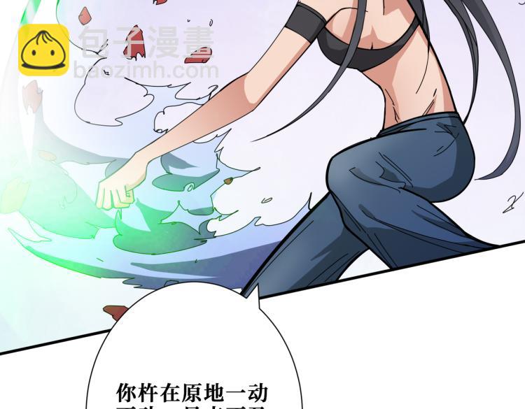 第261话 就是玩40