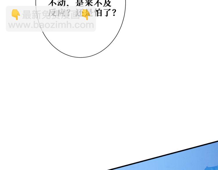 第261话 就是玩41