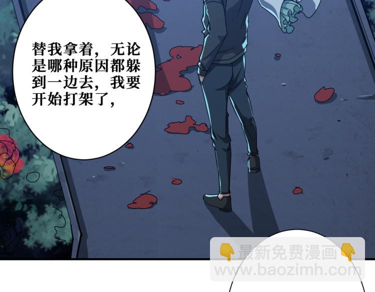 第261话 就是玩44