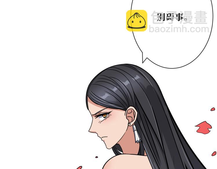 第261话 就是玩45