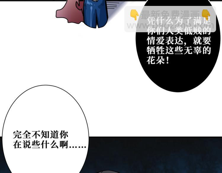 第261话 就是玩55